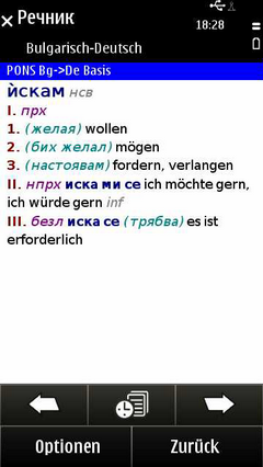Bgge_full1_basic_ge_resize